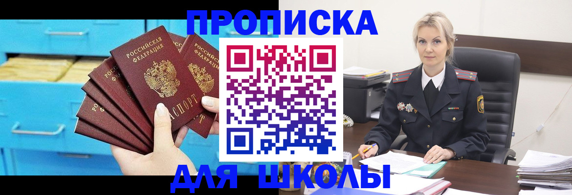 регистрация в Вологде